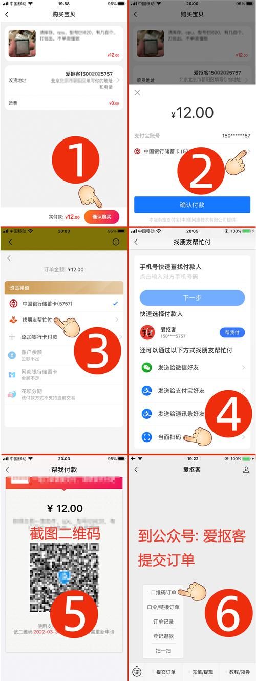 闲鱼怎么搜索用户 简单几步轻松查找好友