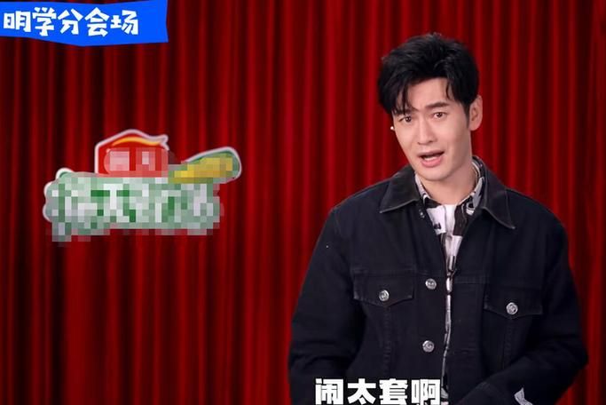 闹太套是什么意思黄晓明早年采访名场面