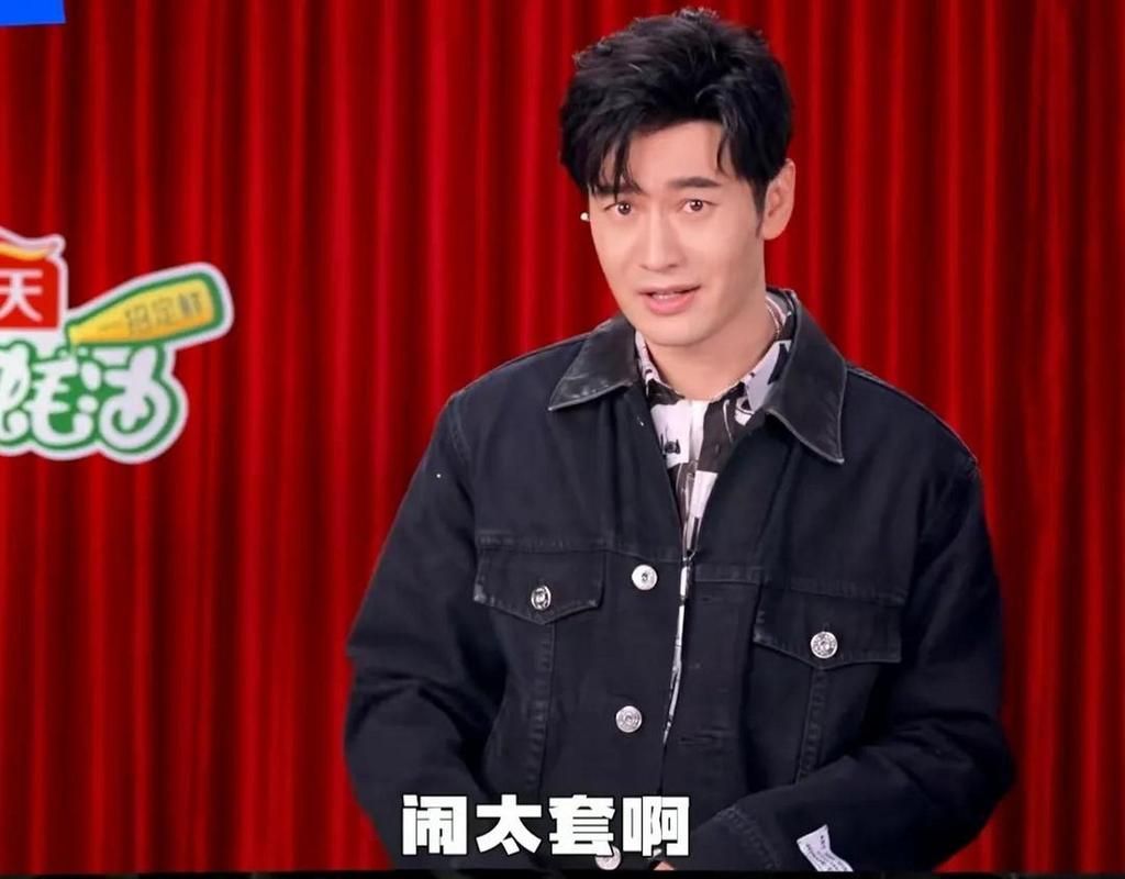闹太套是什么意思黄晓明早年采访名场面