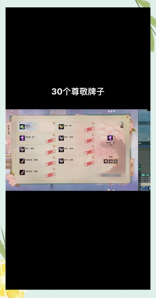 阡陌客声望怎么冲 详细步骤教你轻松刷满
