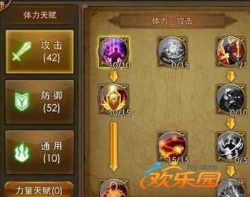 防御法师贝尔玛拉PVP对战心得分享
