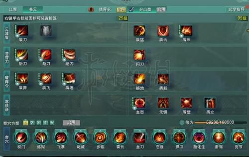 防御法师贝尔玛拉PVP对战心得分享
