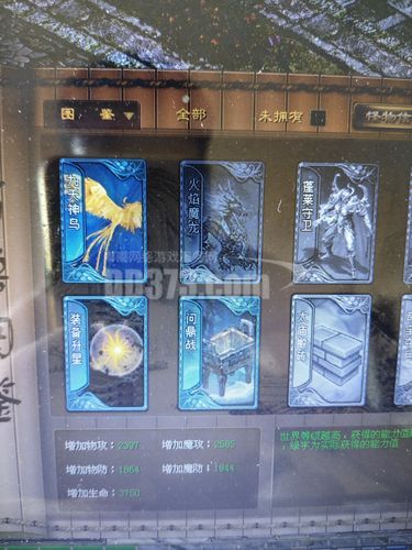 防御法师贝尔玛拉PVP对战心得分享
