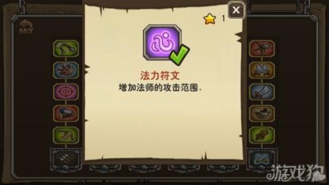 防御法师贝尔玛拉PVP对战心得分享