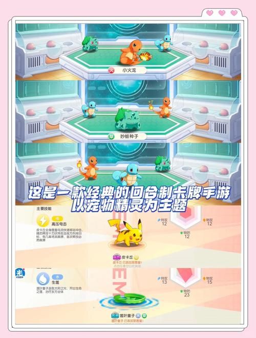 防御阵型觉醒秘籍最强攻略 轻松通关不是梦