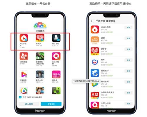 阳光大道蚂蚁庄园每日任务完成技巧解析