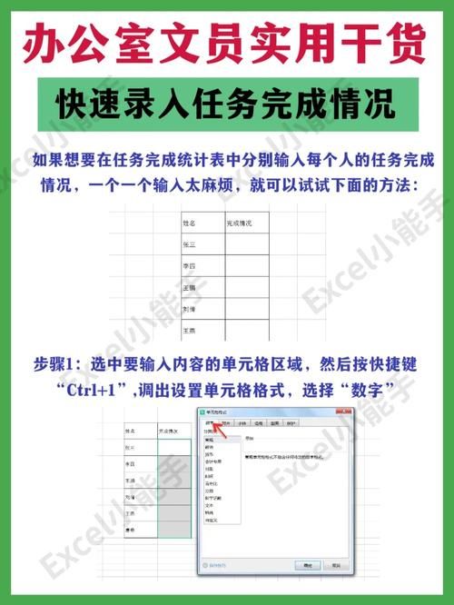 阳光大道蚂蚁庄园每日任务完成技巧解析
