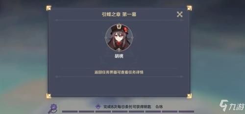 阳光大道蚂蚁庄园每日任务完成技巧解析
