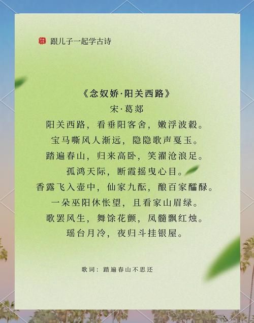 阳关大道通往哪里 古人走过的路如今通向何方
