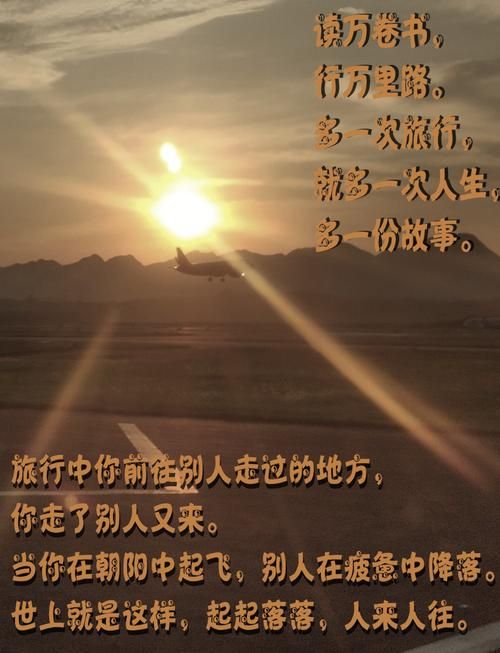 阳关大道通往哪里 古人走过的路如今通向何方