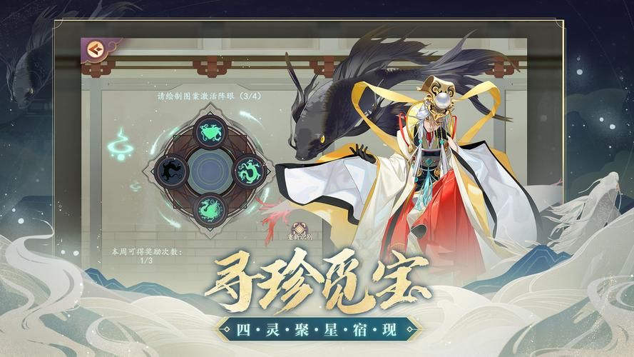 阴阳师云梦四时歌剧情解析与玩法介绍