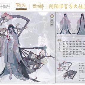 阴阳师云梦四时歌剧情解析与玩法介绍