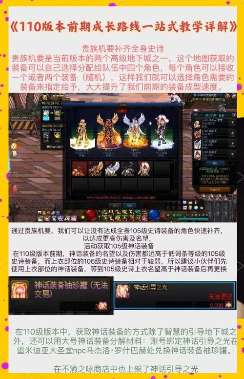 阵营名望怎么升级最快途径 全面解析名望获取方式