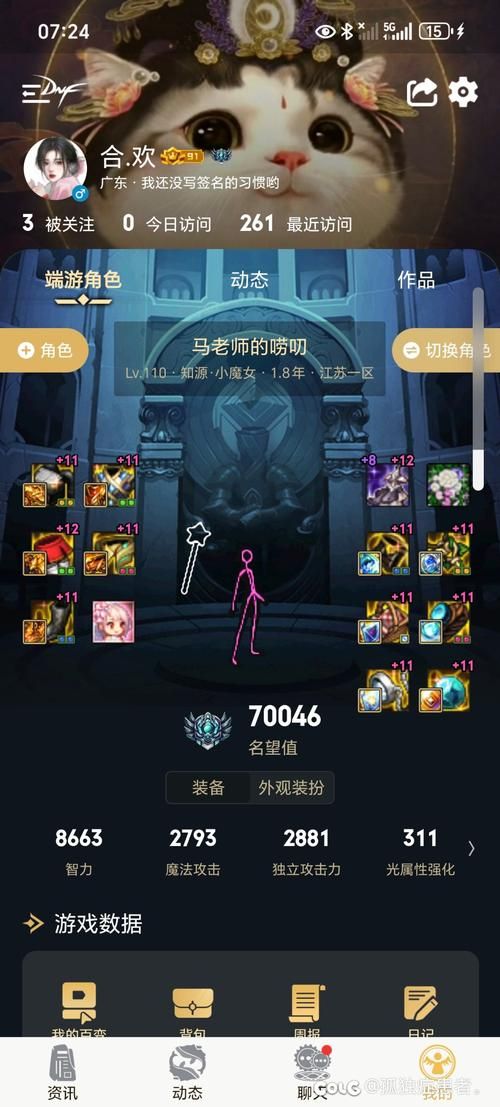 阵营名望怎么升级最快途径 全面解析名望获取方式