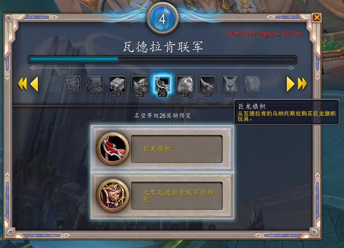 阵营名望怎么升级最快途径 全面解析名望获取方式