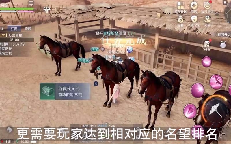 阵营名望怎么升级最快途径 全面解析名望获取方式