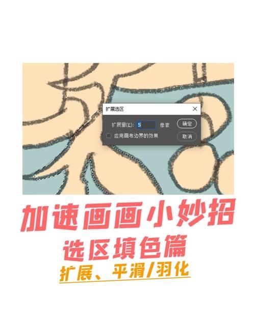 阿sue填颜色2怎么玩 新手入门教程分享