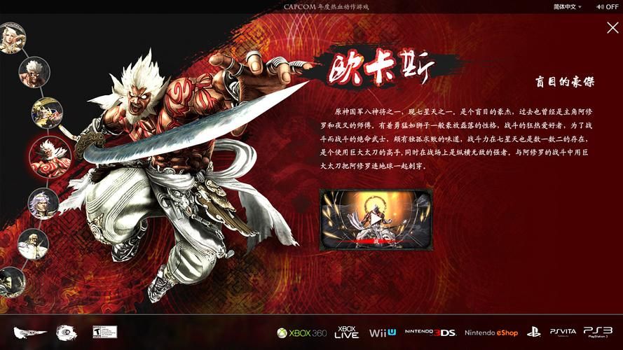 阿修罗之怒dlc值得买吗 玩家真实评价分享