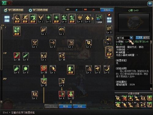 阿修罗加点模拟器常见问题解答 遇到问题看这里