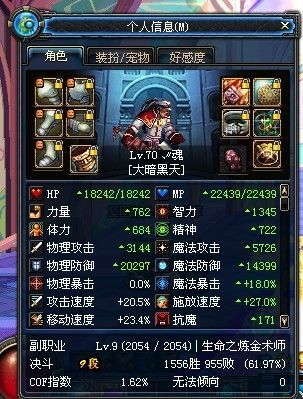 阿修罗加点模拟器常见问题解答 遇到问题看这里