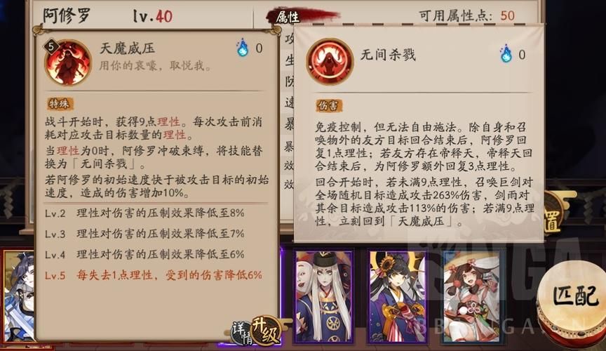 阿修罗觉醒怎么用 技能搭配与实战技巧分享