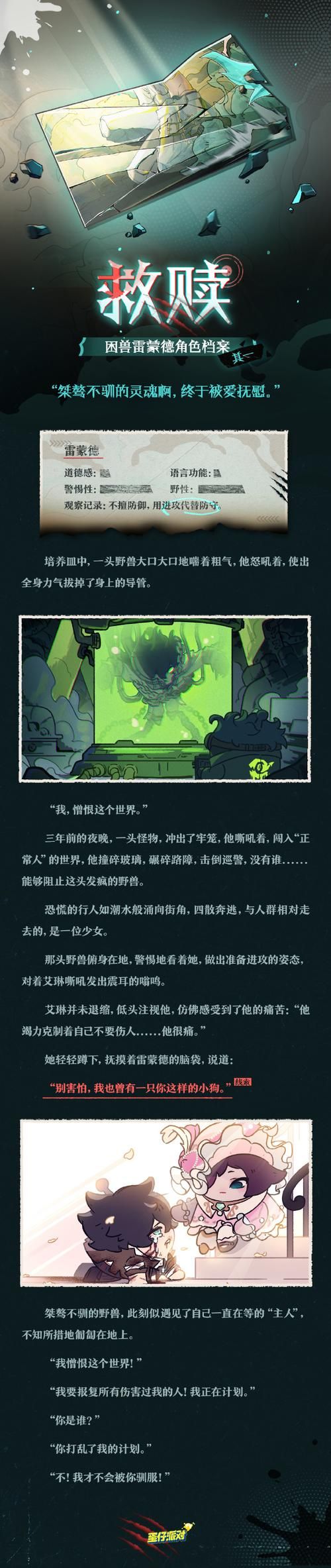 阿克蒙德怎么死的 魔兽历史重要角色死亡之谜