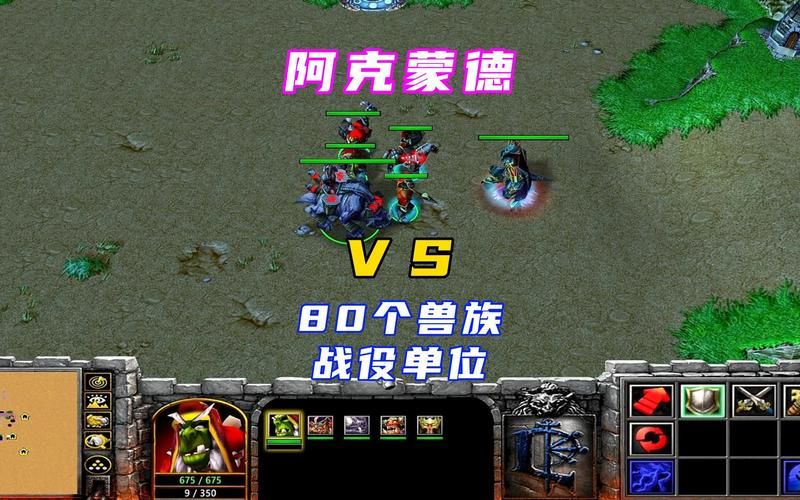 阿克蒙德怎么死的 魔兽历史重要角色死亡之谜