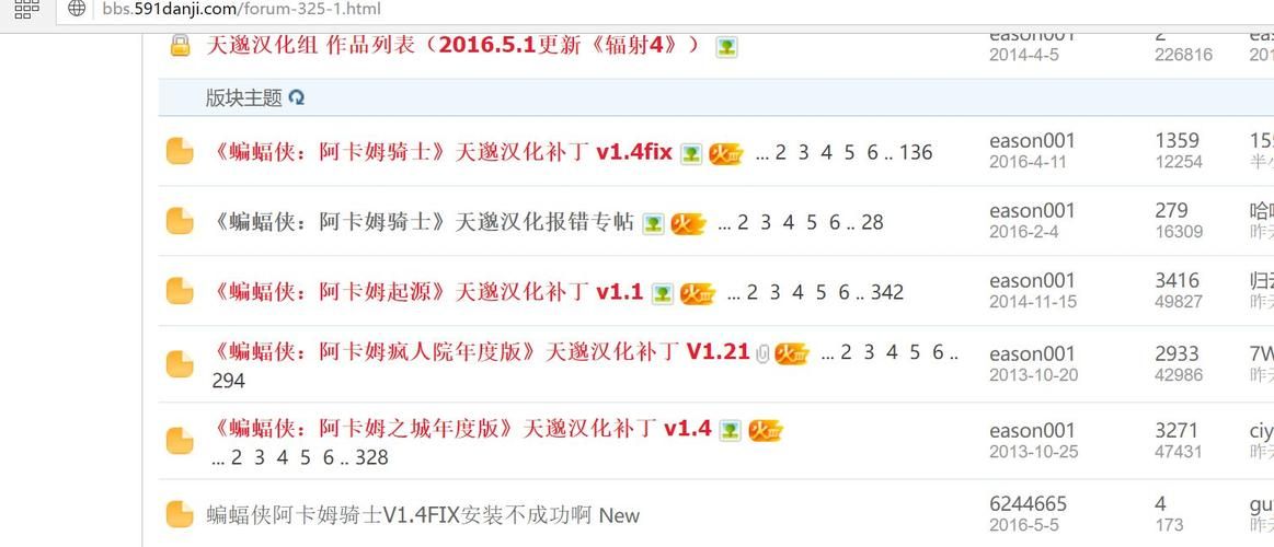 阿卡姆骑士汉化包使用问题解决常见错误修复方法
