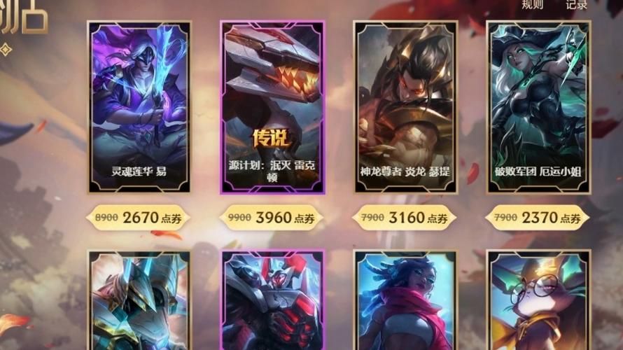阿卡里的神秘商店最新商品和优惠信息大公开