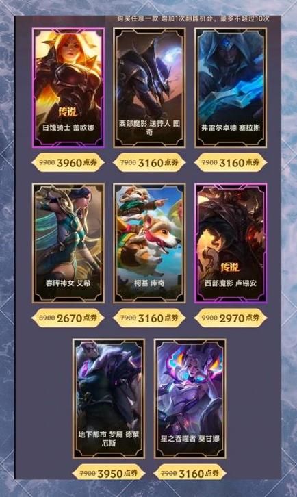 阿卡里的神秘商店最新商品和优惠信息大公开