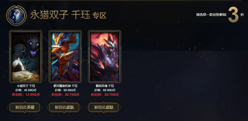 阿卡里的神秘商店最新商品和优惠信息大公开