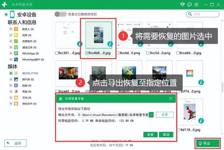 阿古斯指挥官成就全攻略 一步到位完成方法