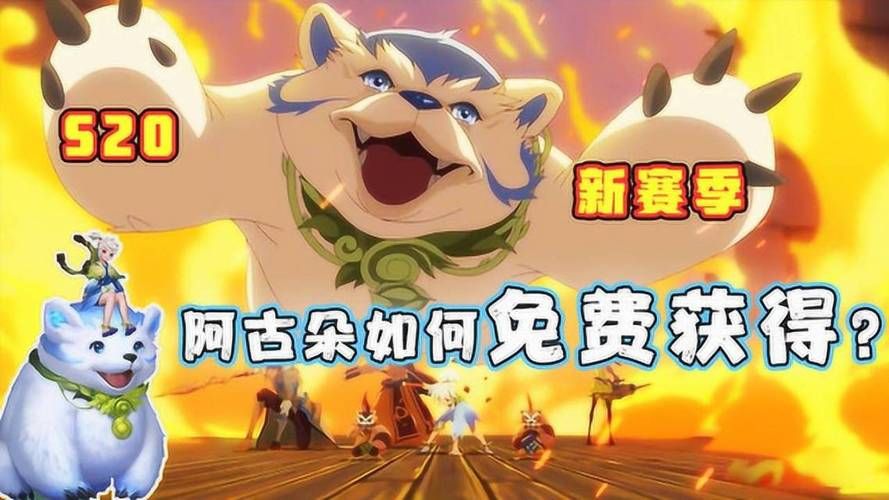 阿古朵星月设计图彩蛋揭秘 隐藏剧情和背景故事