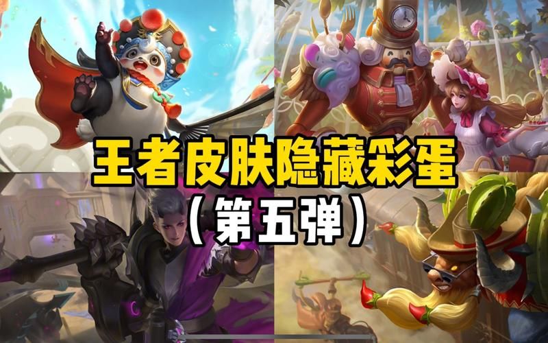 阿古朵星月设计图彩蛋揭秘 隐藏剧情和背景故事