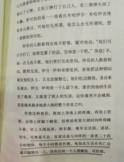 阿尔萨斯怎么死的 他的堕落与最终命运解析