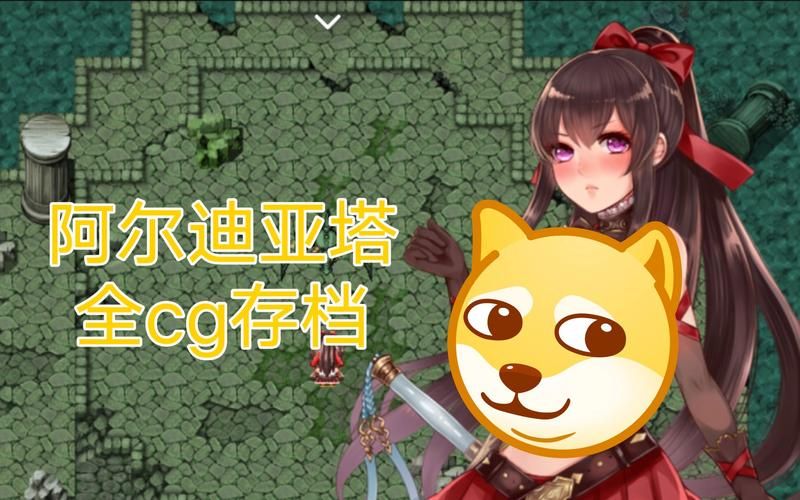 阿尔迪亚塔礼包码有哪些这里全都有速看