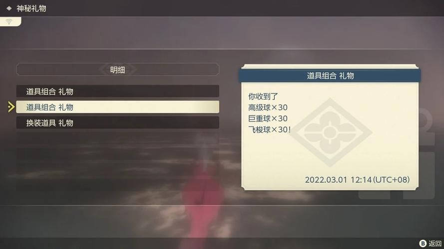 阿尔迪亚塔礼包码有哪些这里全都有速看