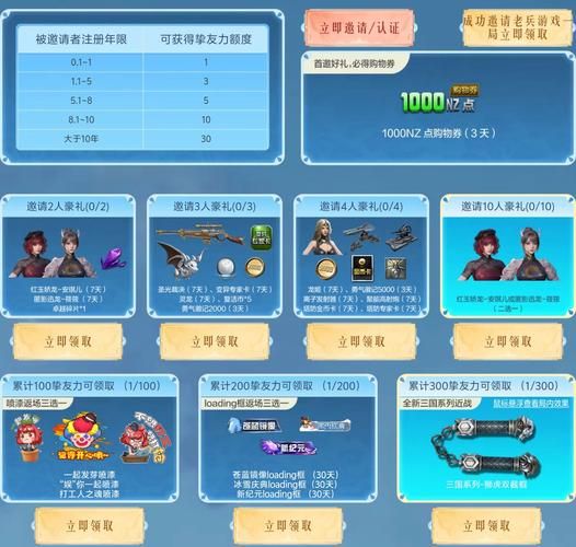 阿尔迪亚塔礼包码有哪些这里全都有速看