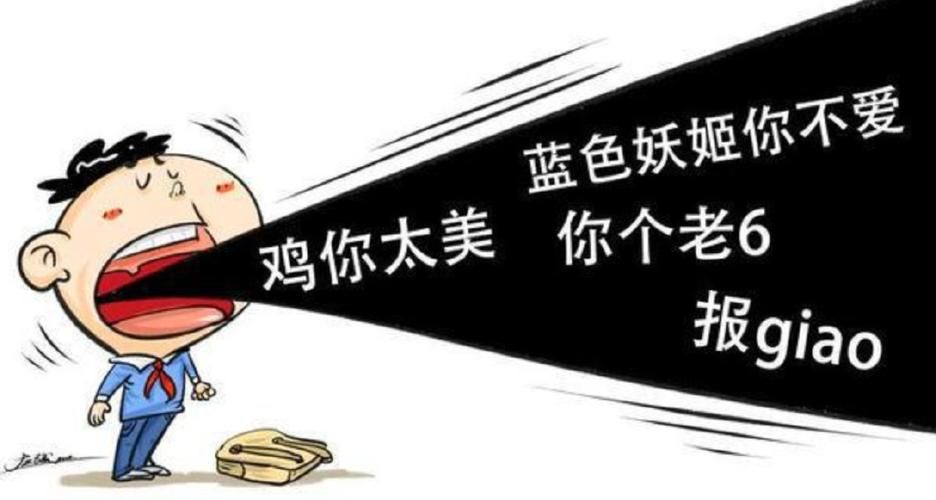 阿巴阿巴是什么梗 这个网络流行语到底怎么来的