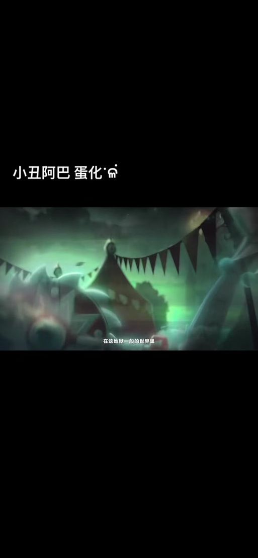 阿巴阿巴是什么梗 这个网络流行语到底怎么来的