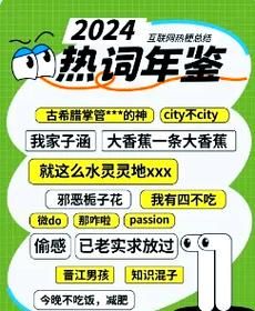 阿巴阿巴是什么梗 这个网络流行语到底怎么来的