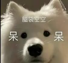阿巴阿巴是什么梗 这个网络流行语到底怎么来的