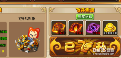 阿狸qq透明皮肤怎么设置 超简单教程一看就会