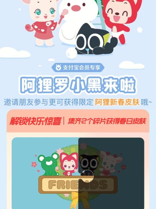 阿狸qq透明皮肤怎么设置 超简单教程一看就会