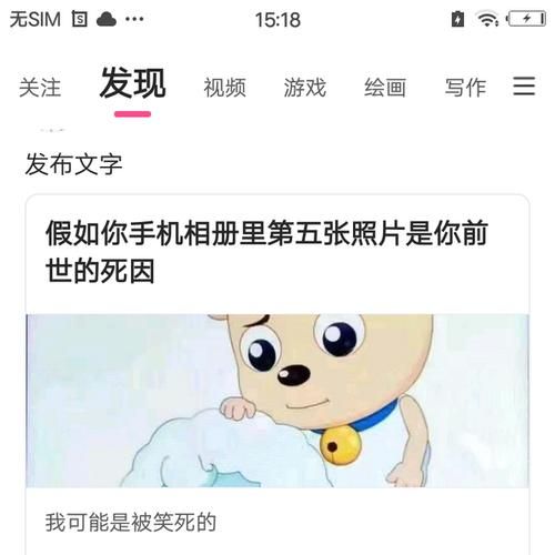 阿狸qq透明皮肤怎么设置 超简单教程一看就会