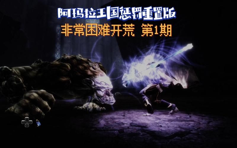 阿玛拉王国攻略新手必看快速上手技巧分享
