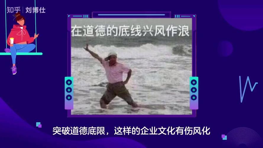 阿里巴巴破冰文化是什么为何引发热议