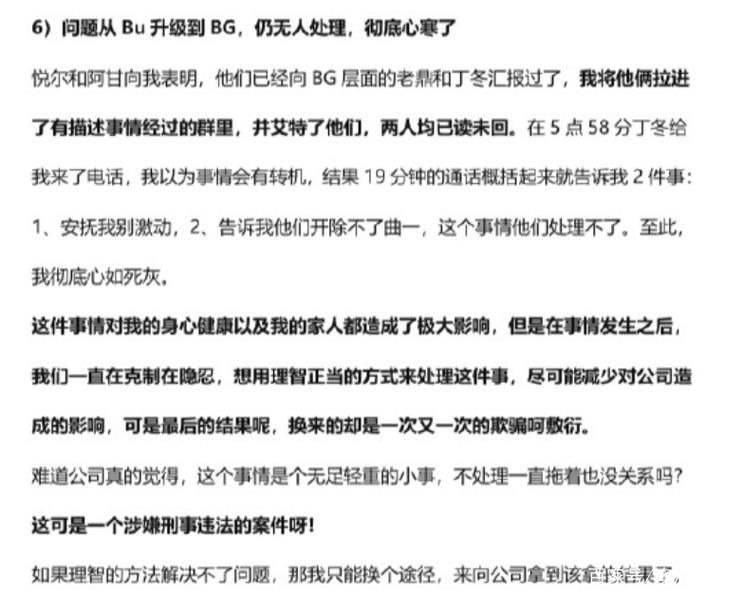 阿里巴巴破冰文化是什么为何引发热议