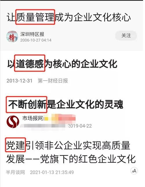 阿里巴巴破冰文化是什么为何引发热议