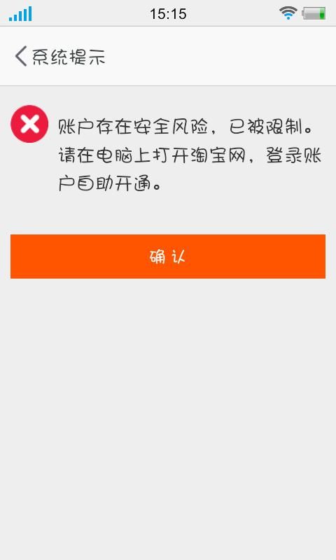 阿里旺旺登陆不上原因 常见问题及解决办法